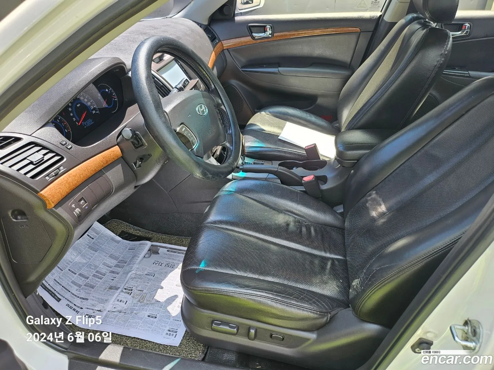 Korex Auto Trade - фотография 13645951