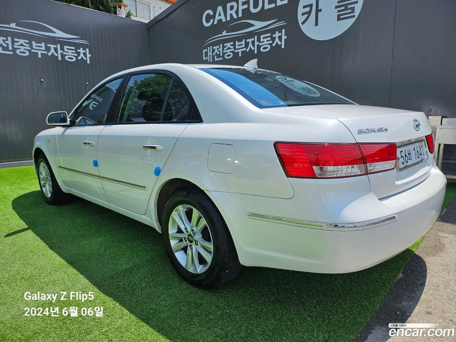Korex Auto Trade - фотография 13645961