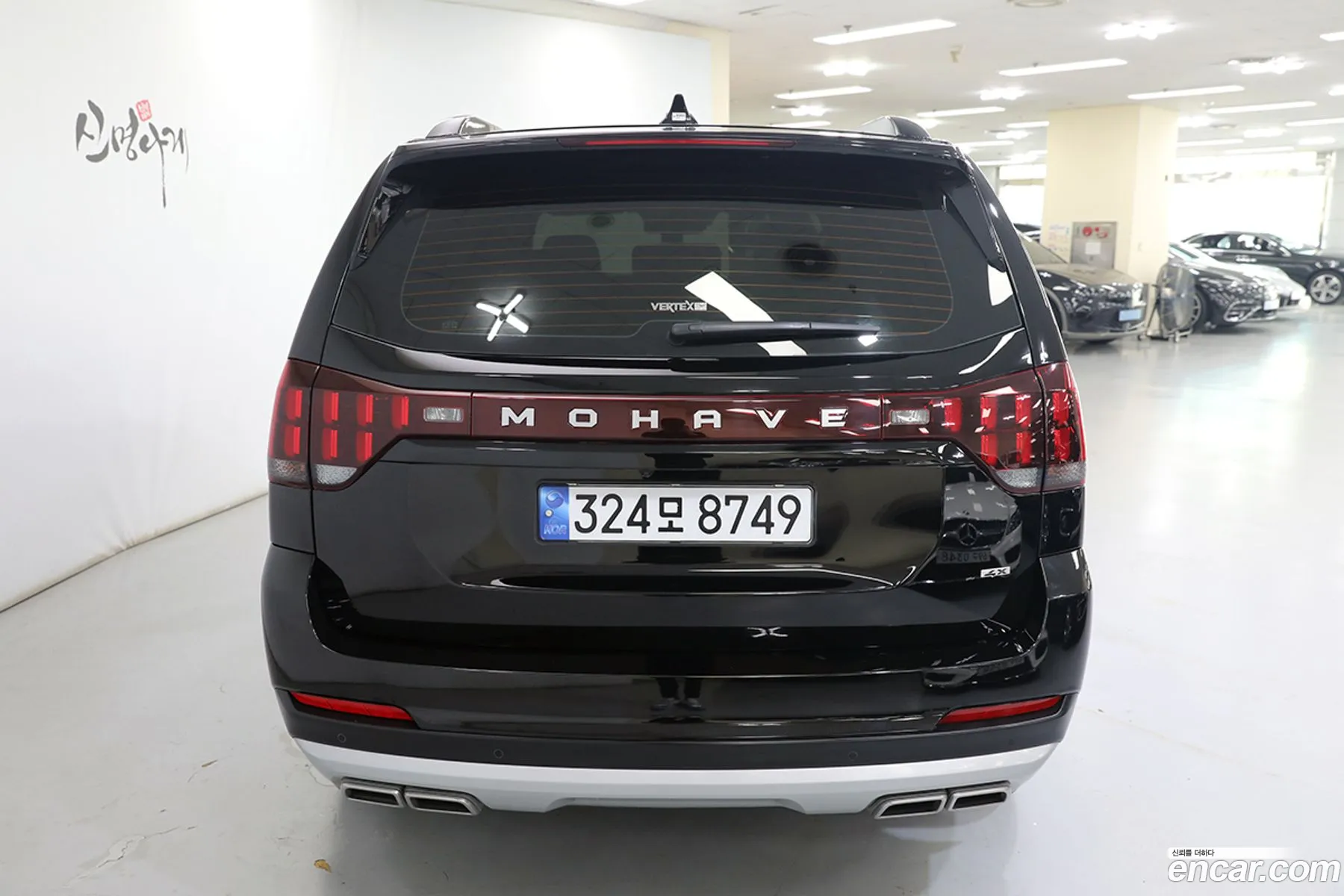 Kia Mohave Borrego I 2 Diesel 30 4Wd 7-Seater 2022 - фотография 16253275