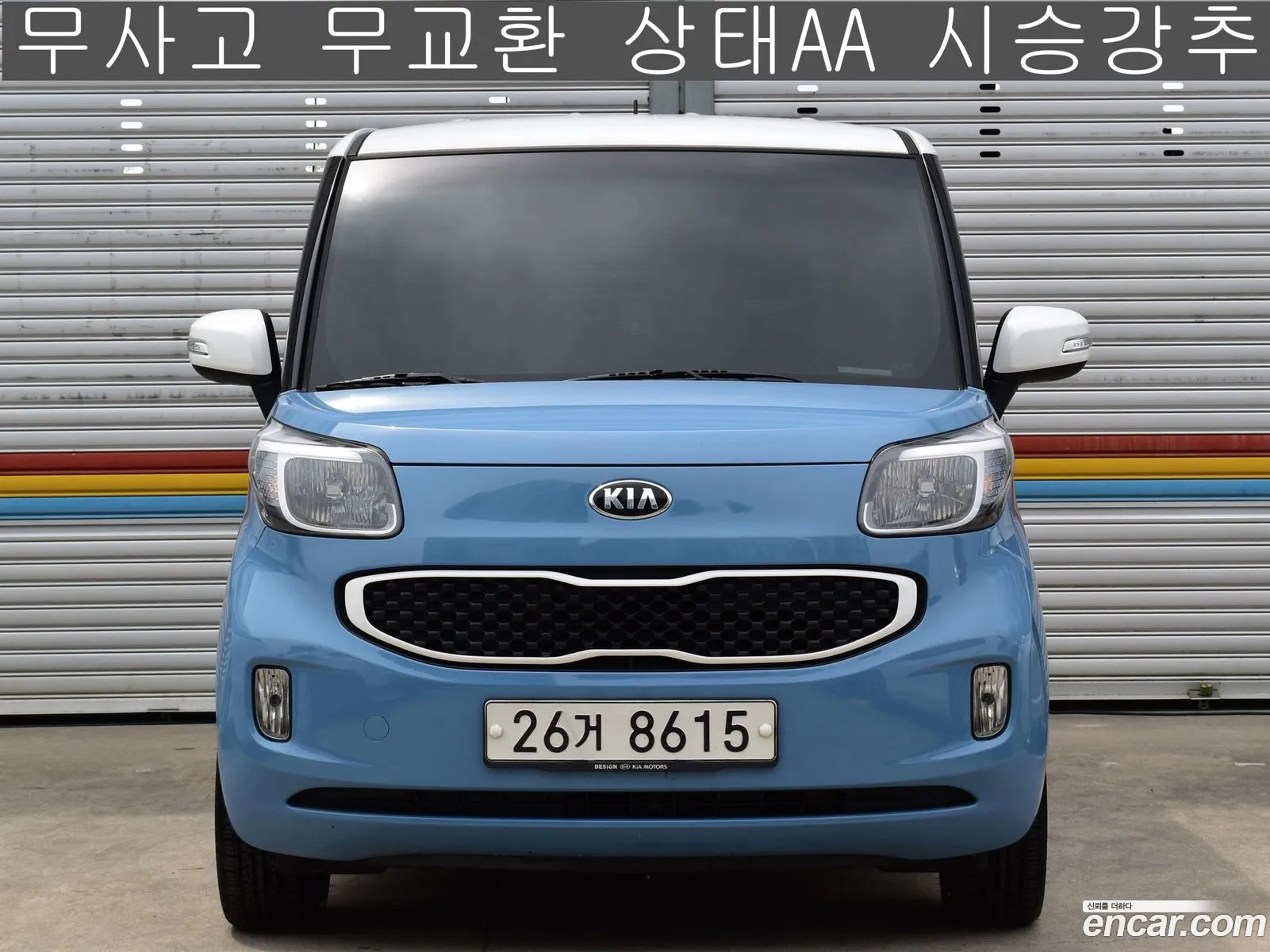 Kia Ray Prestige Bi-Fuel 2014 - фотография 17190167