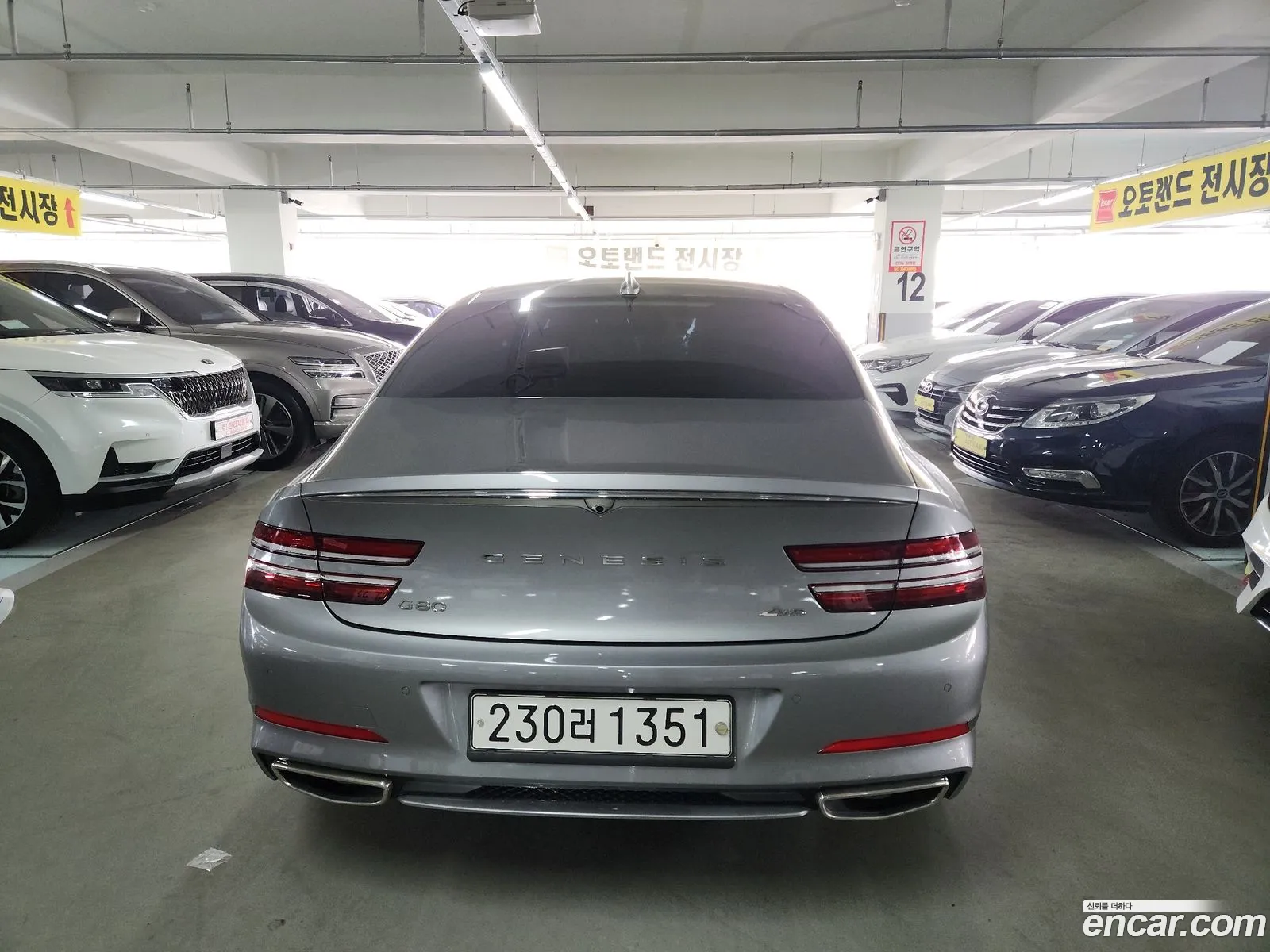 Genesis G80 Gasoline 25 Turbo Awd 2021 - фотография 1025304