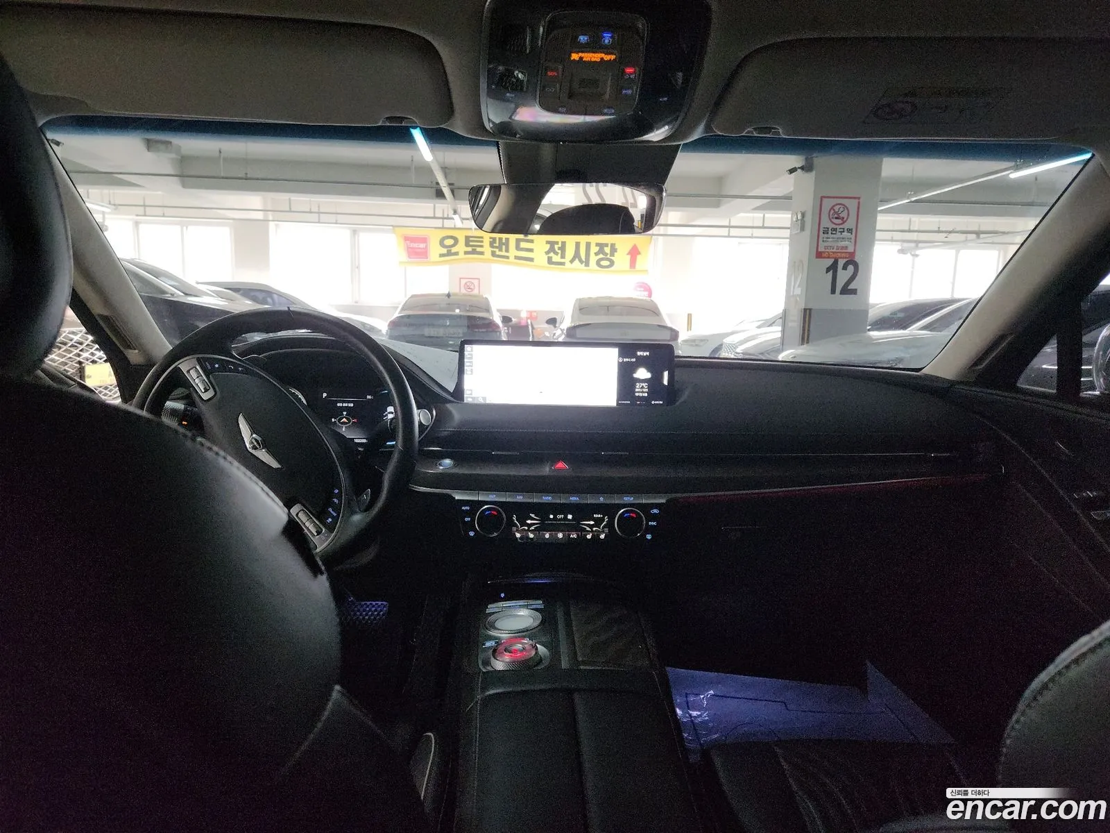 Korex Auto Trade - фотография 16128037
