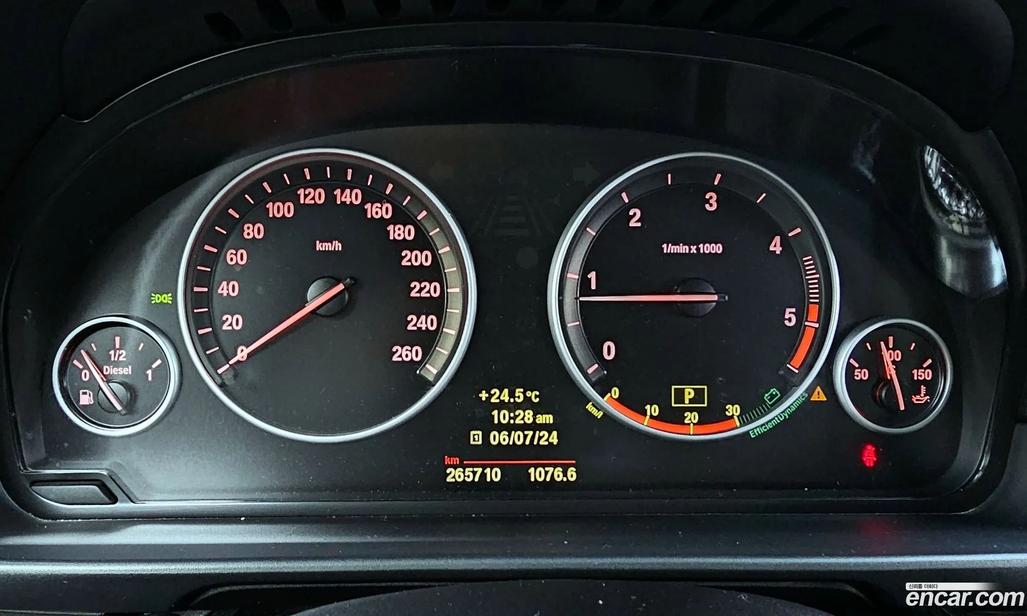 Korex Auto Trade - фотография 8622112
