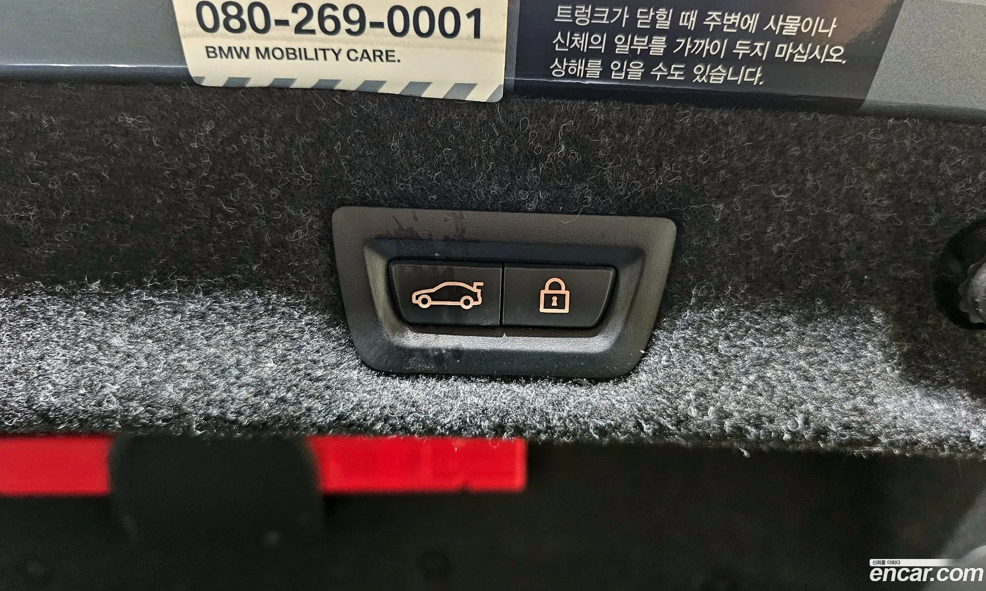 Korex Auto Trade - фотография 12075646