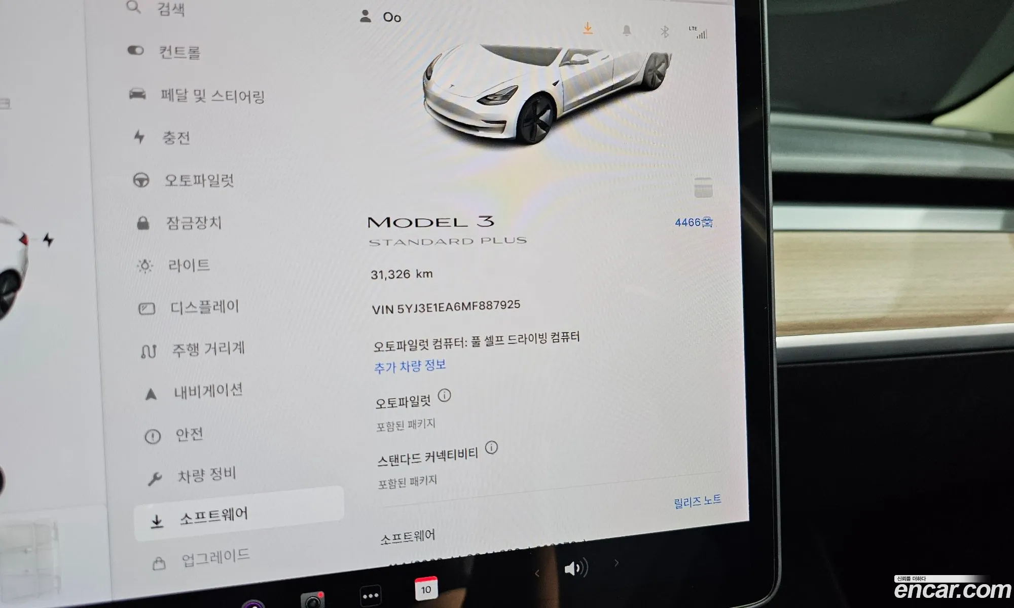 Korex Auto Trade - фотография 14711427
