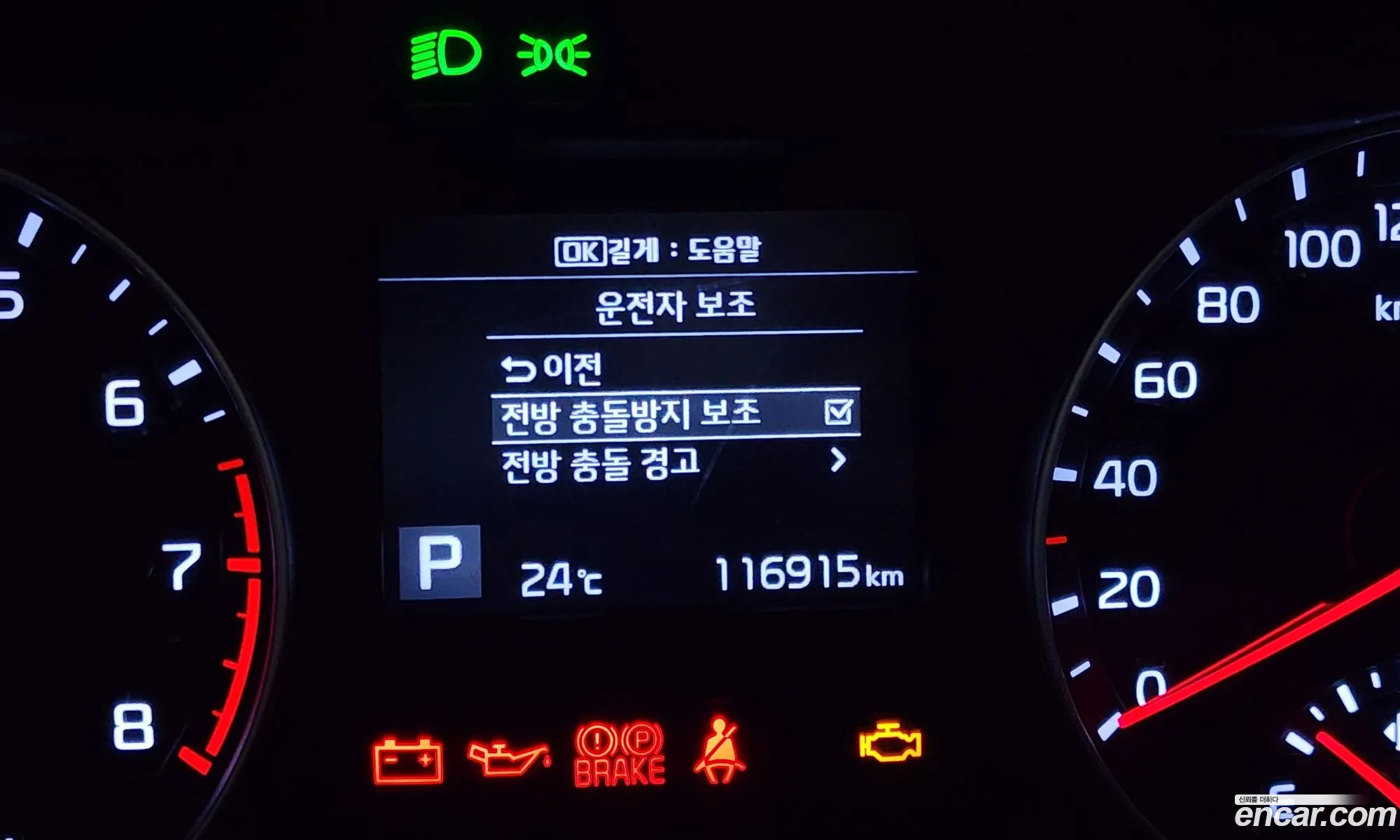 Korex Auto Trade - фотография 12560576
