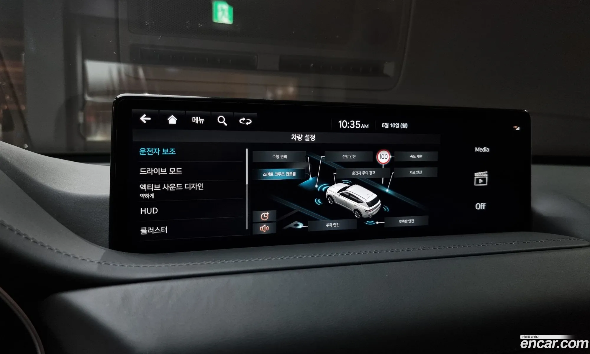 Korex Auto Trade - фотография 14305405