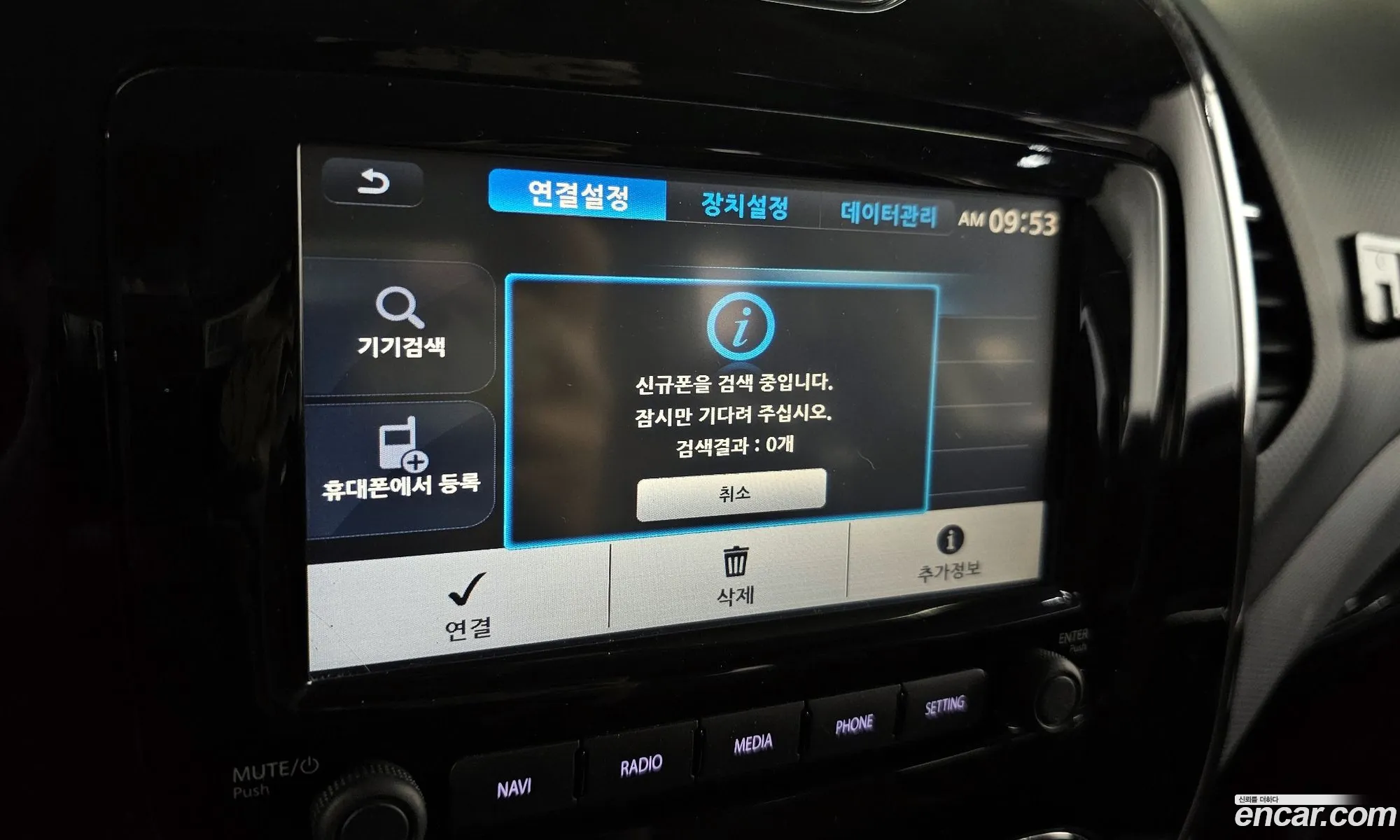 Korex Auto Trade - фотография 3484595