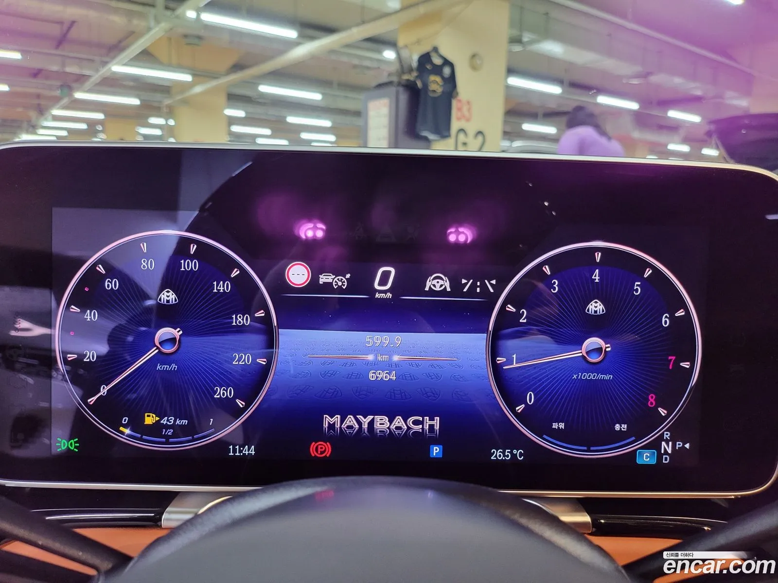 Korex Auto Trade - фотография 12742084