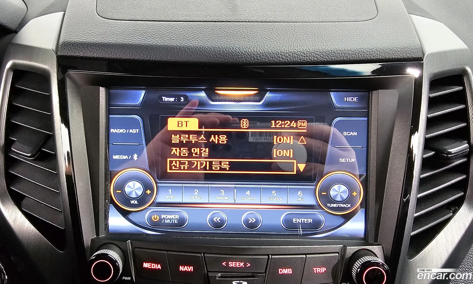 Korex Auto Trade - фотография 12259693