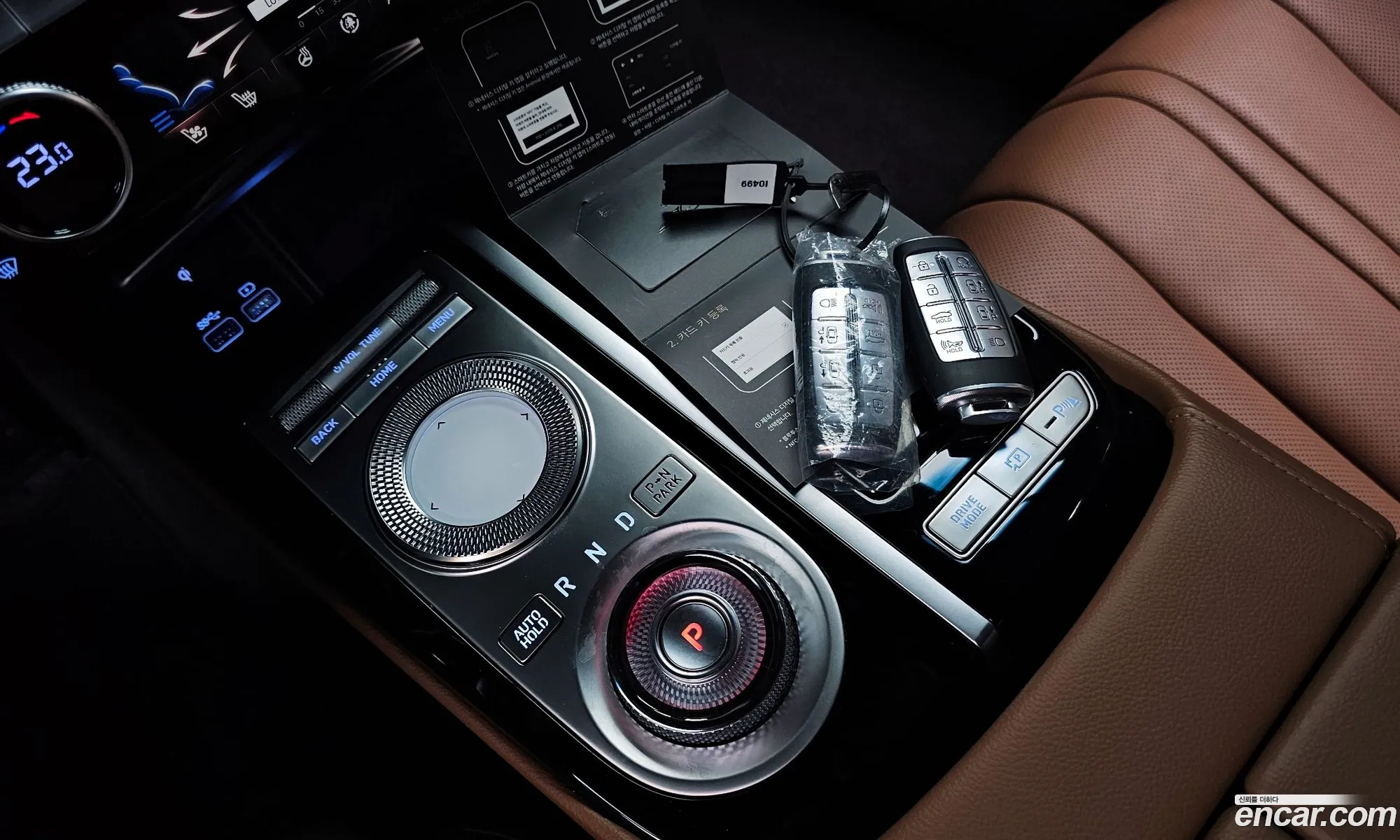 Korex Auto Trade - фотография 11858974