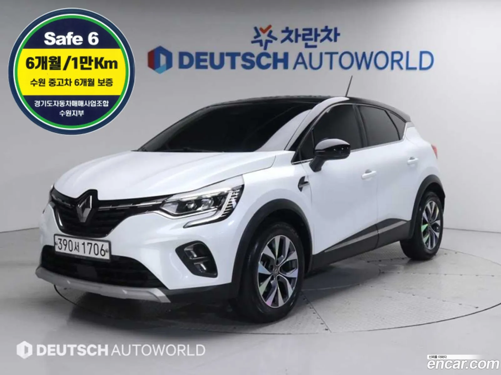 Renault Samsung Captur 13 Tce Intense 2020 - фотография 3451107