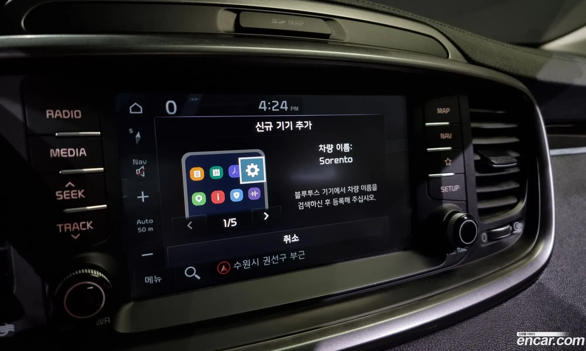 Korex Auto Trade - фотография 12605274
