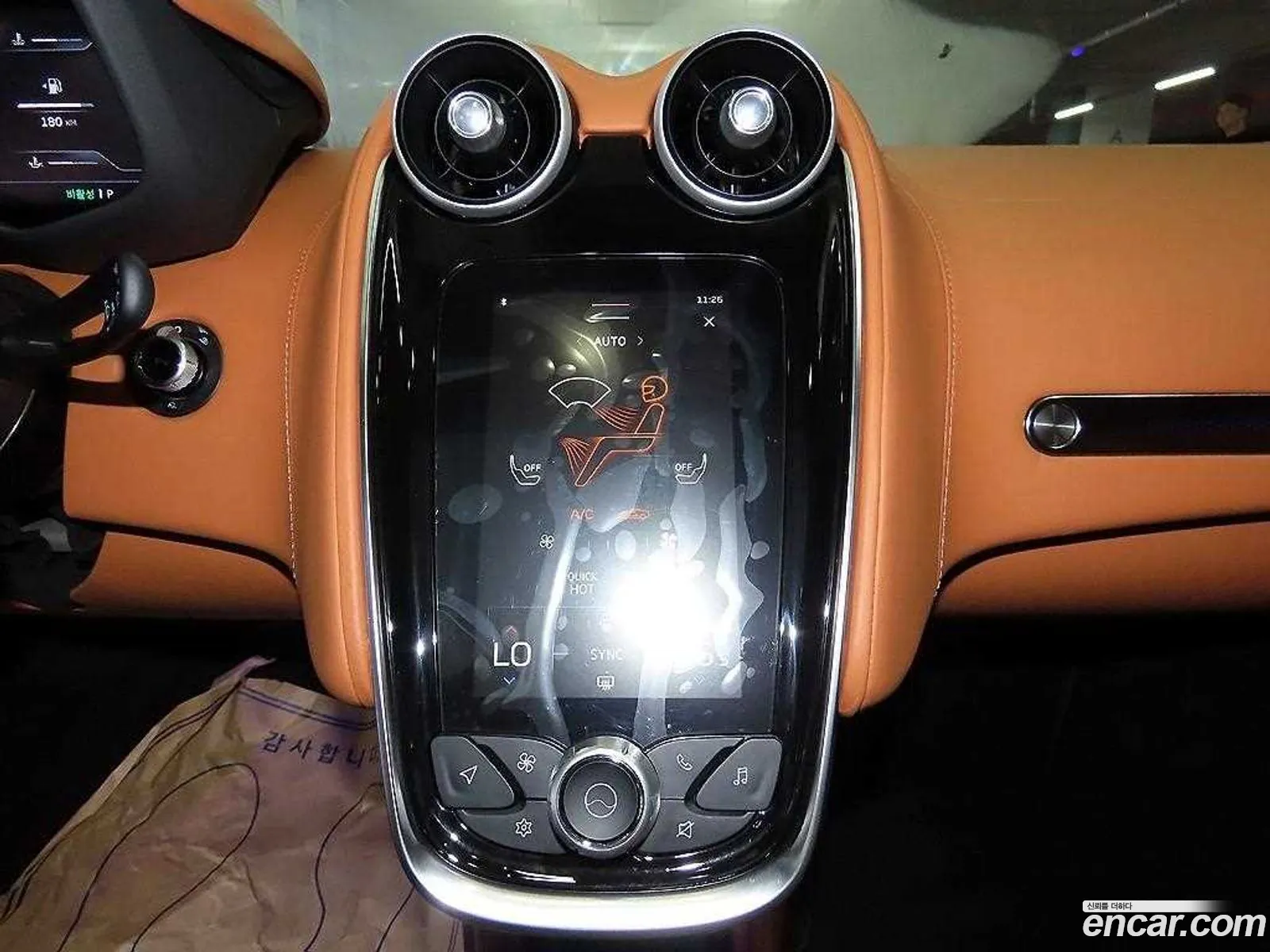 Korex Auto Trade - фотография 2056823