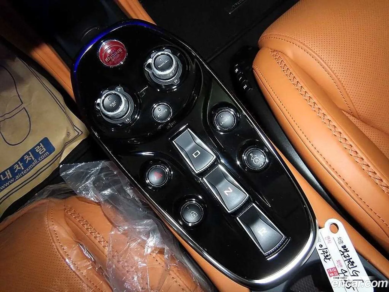 Korex Auto Trade - фотография 2056824