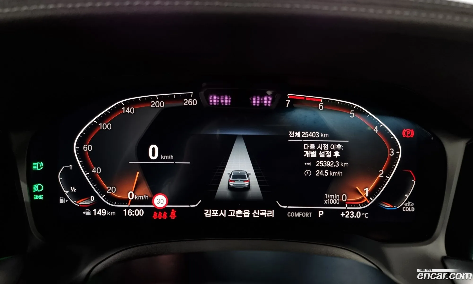 Korex Auto Trade - фотография 972639