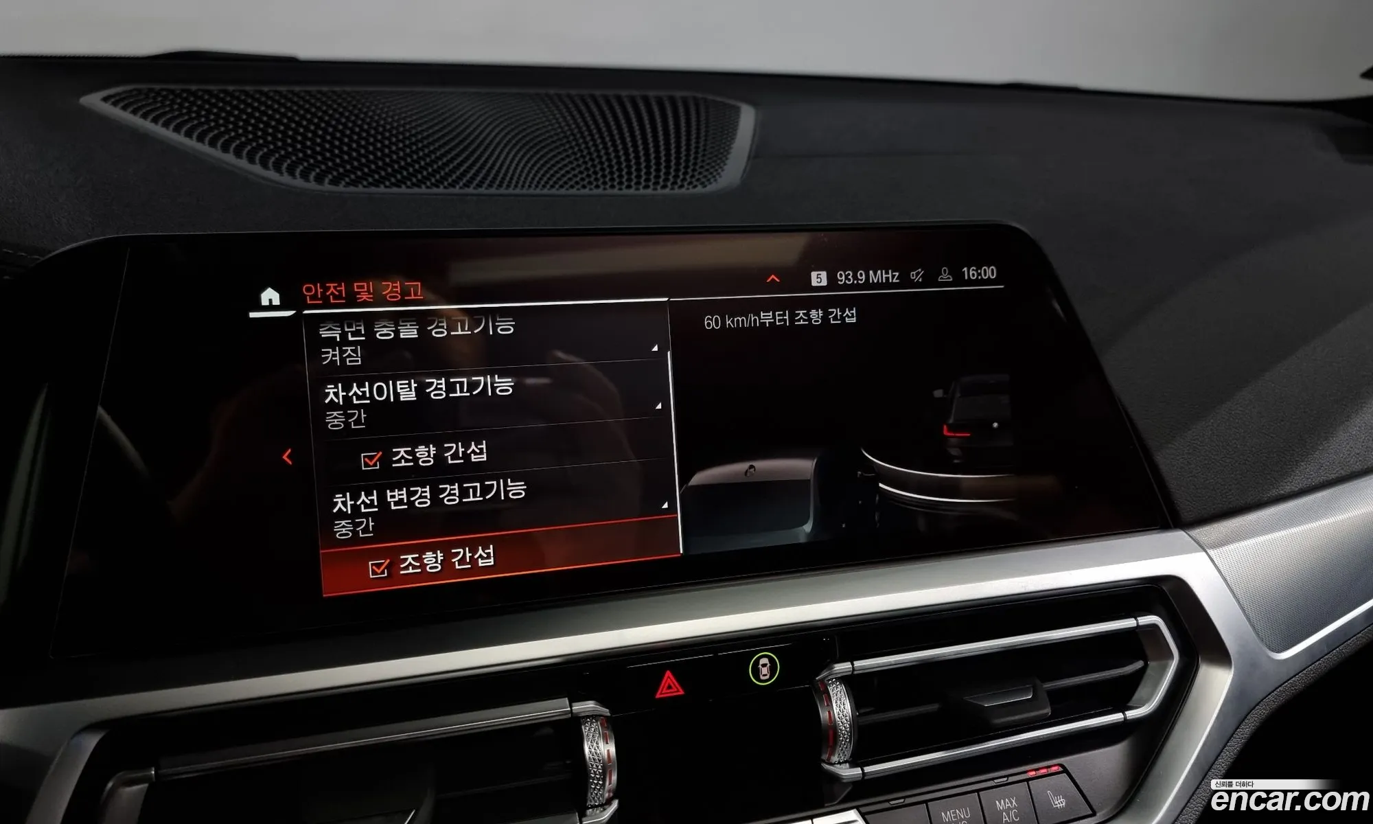 Korex Auto Trade - фотография 972647