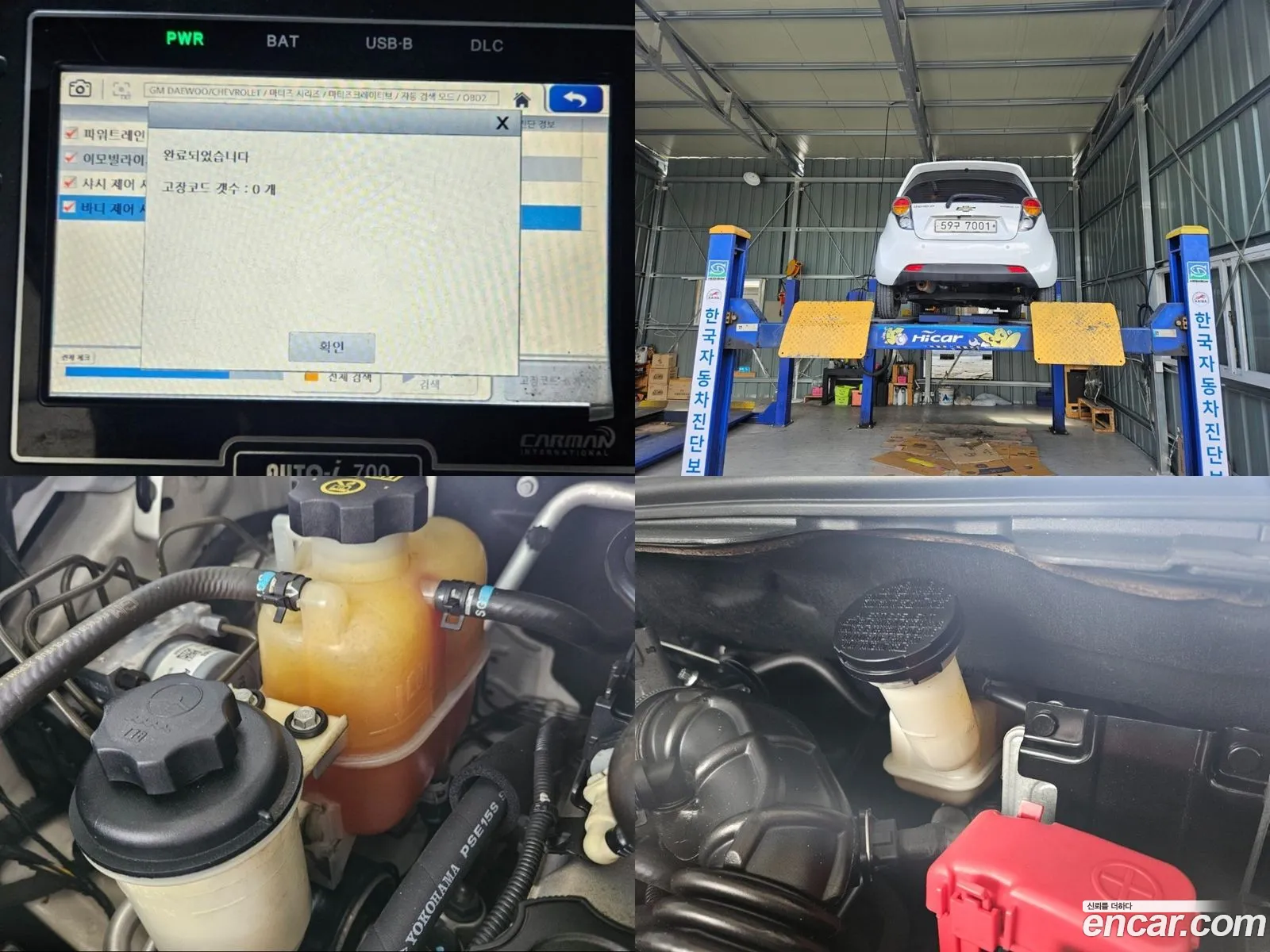 Korex Auto Trade - фотография 6799670