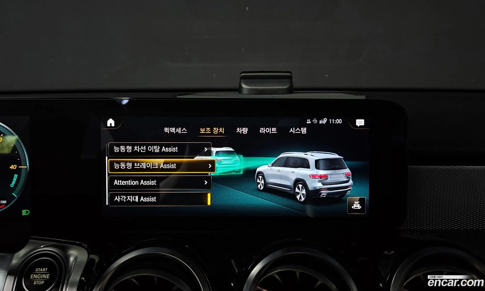 Korex Auto Trade - фотография 13106923