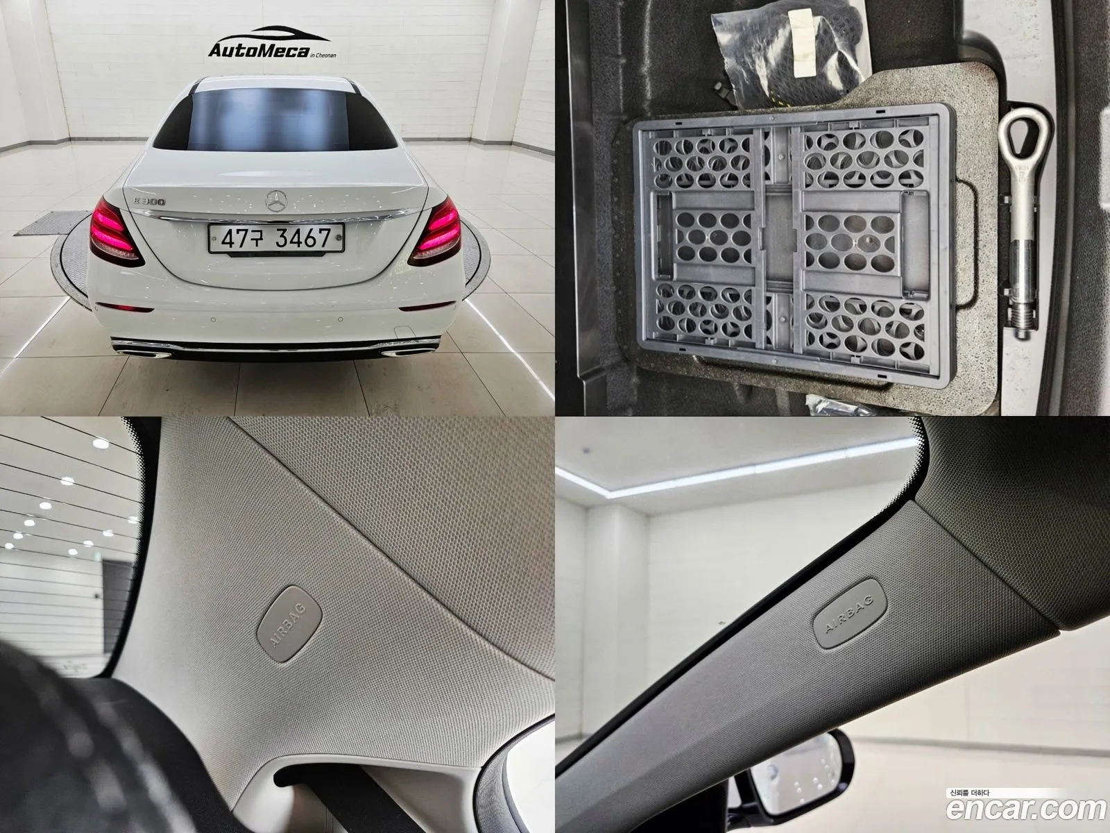 Korex Auto Trade - фотография 12643465