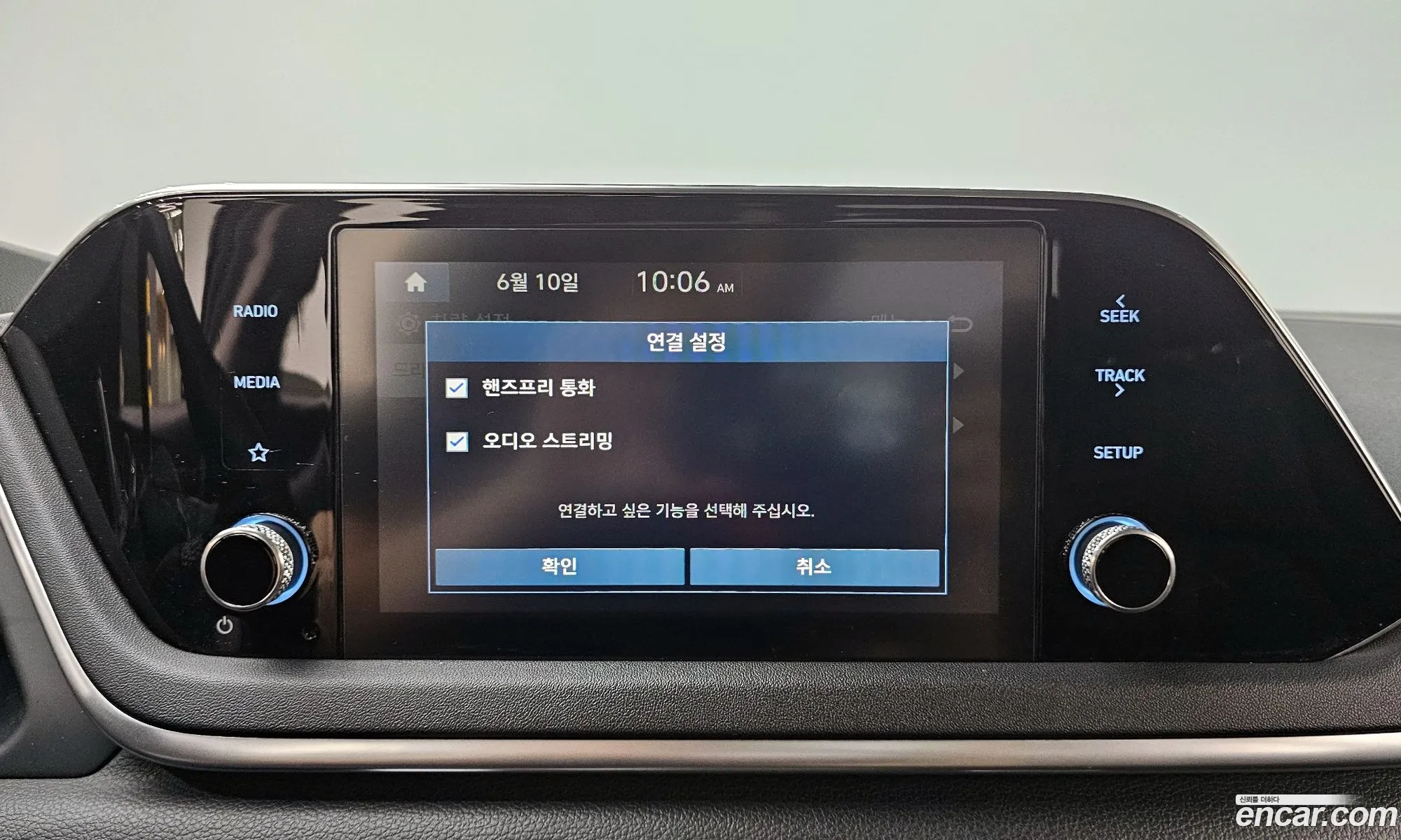 Korex Auto Trade - фотография 16001134