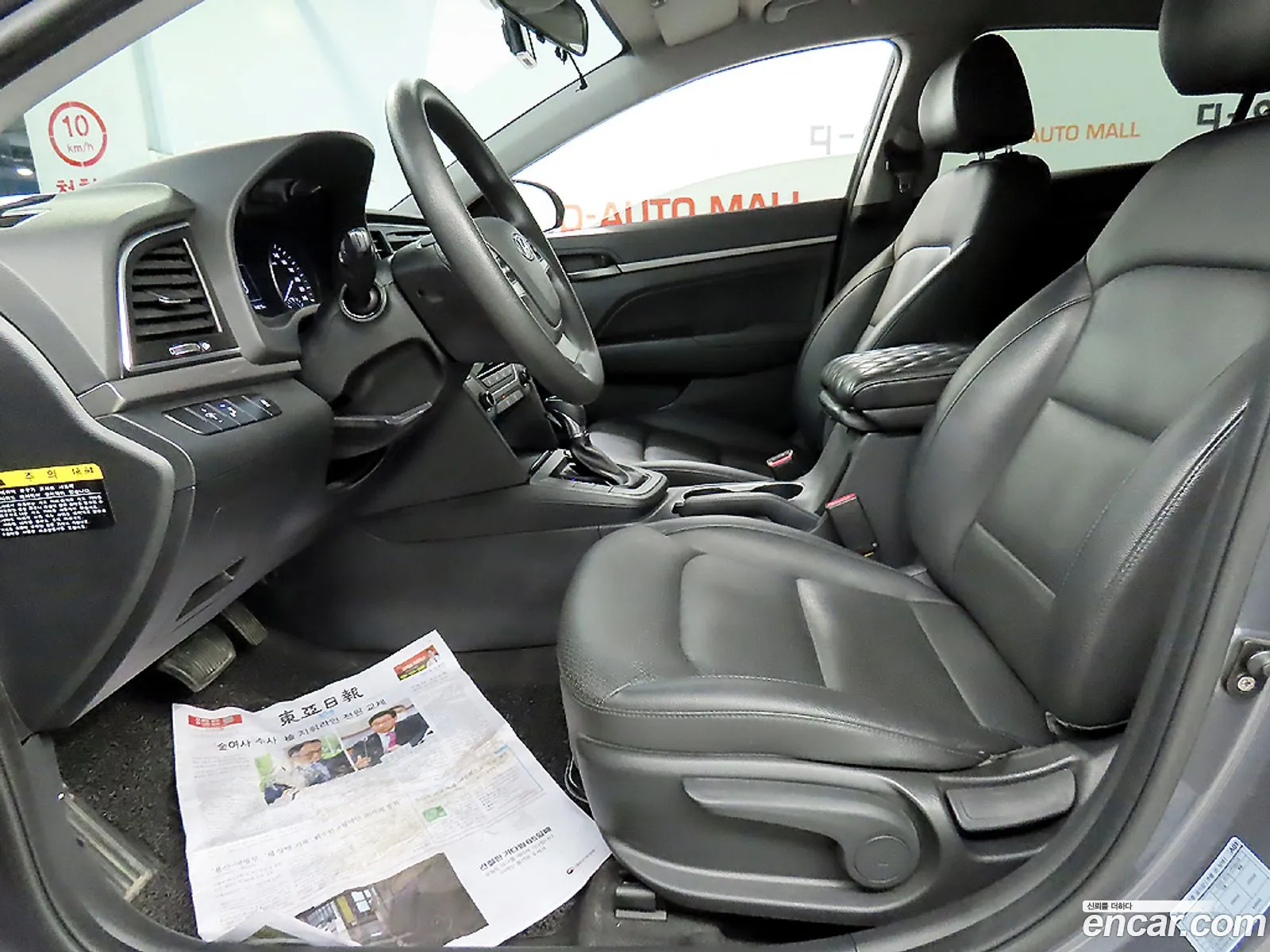 Korex Auto Trade - фотография 16988924