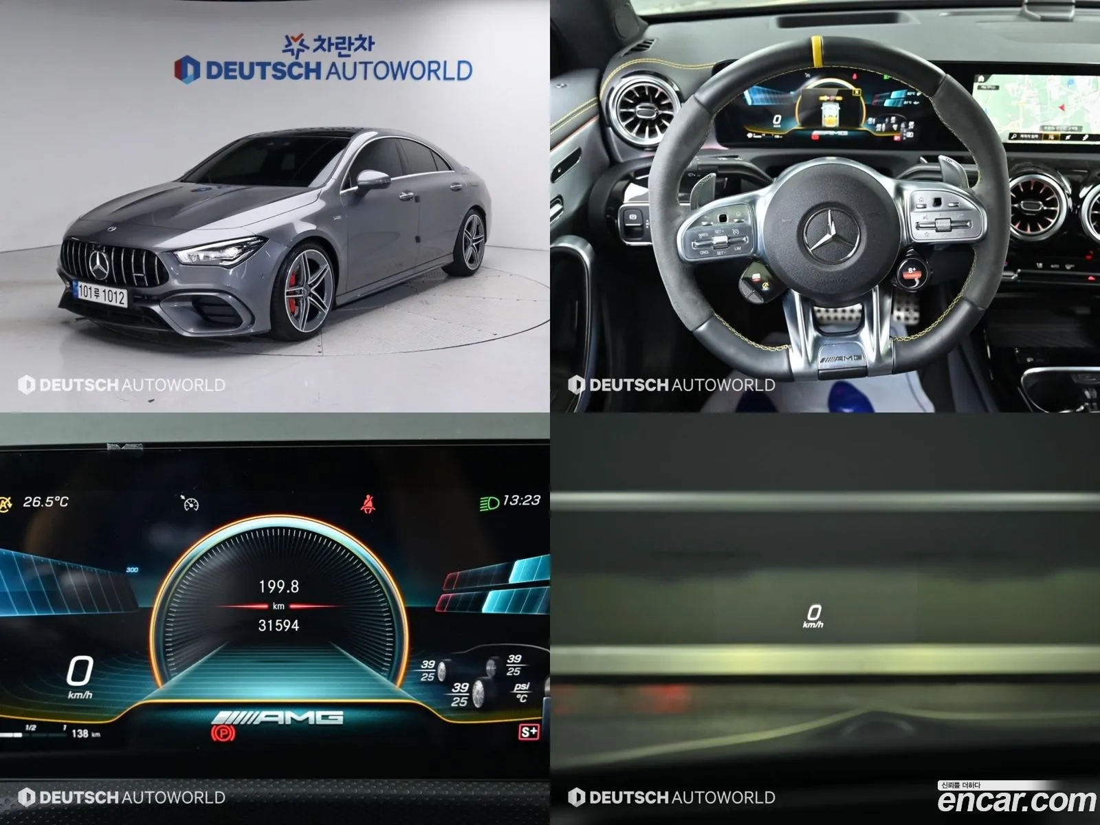 Mercedes-Benz Cla-Klasse Ii C118 X118 Amg Cla 45 S 4Matic 2021 - фотография 12877109
