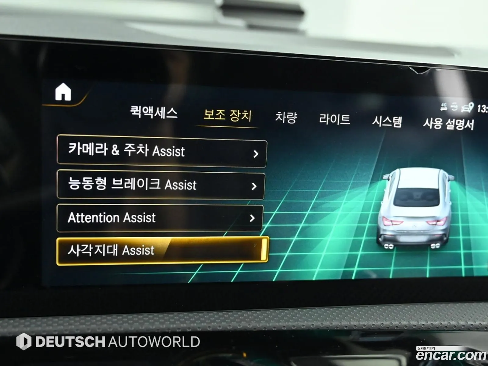Korex Auto Trade - фотография 12962781