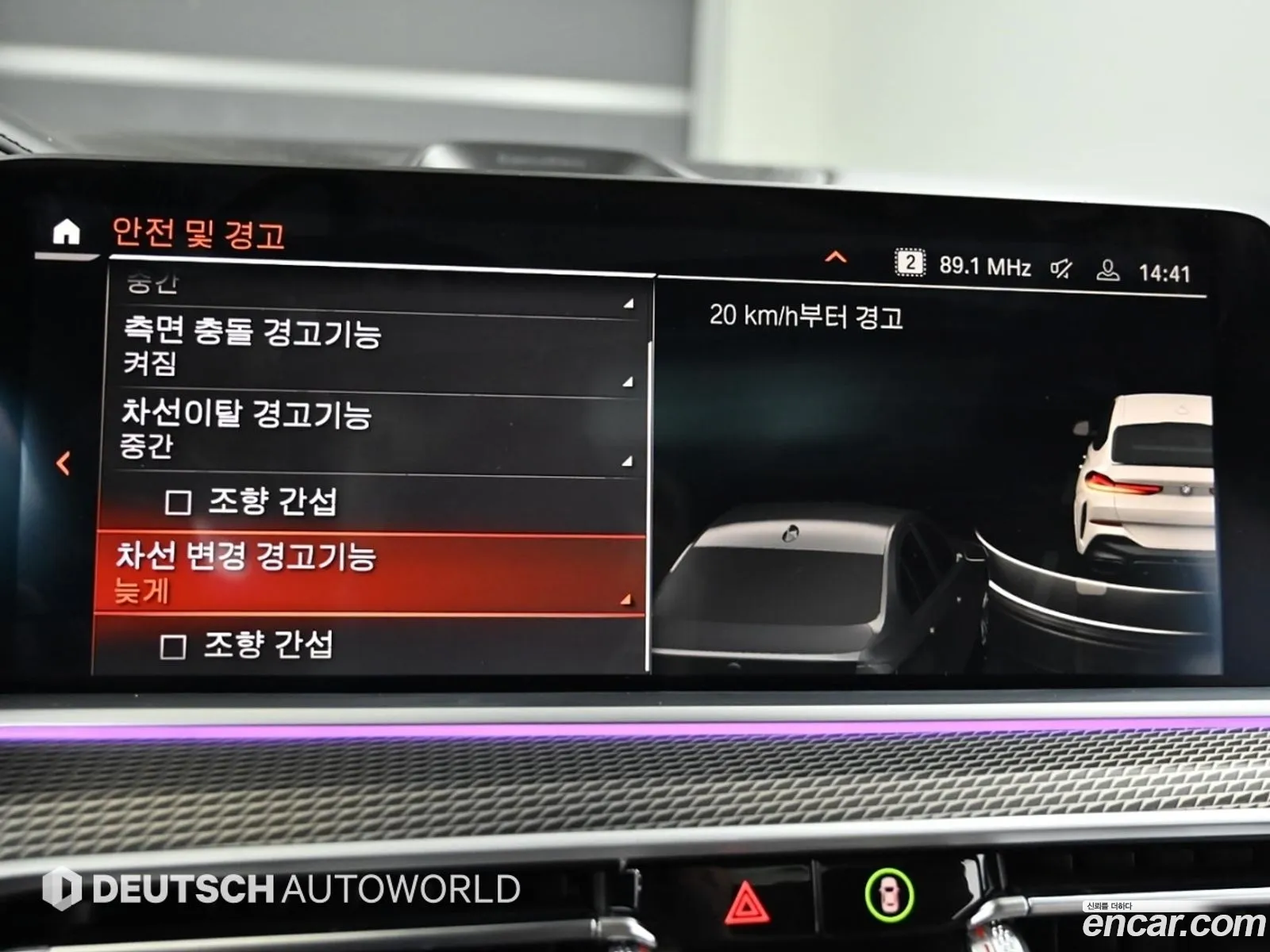 Korex Auto Trade - фотография 12474762
