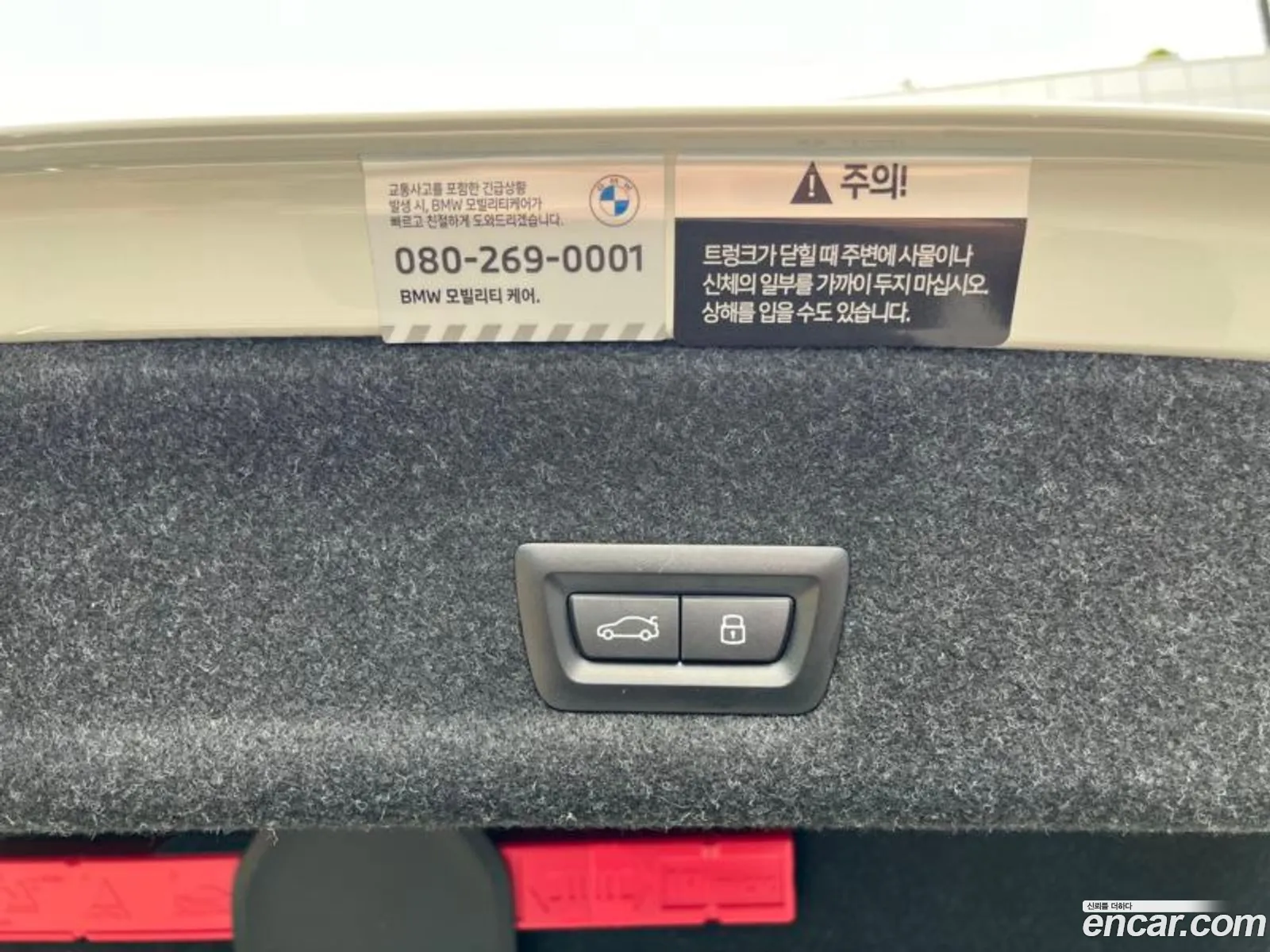 Korex Auto Trade - фотография 1033469
