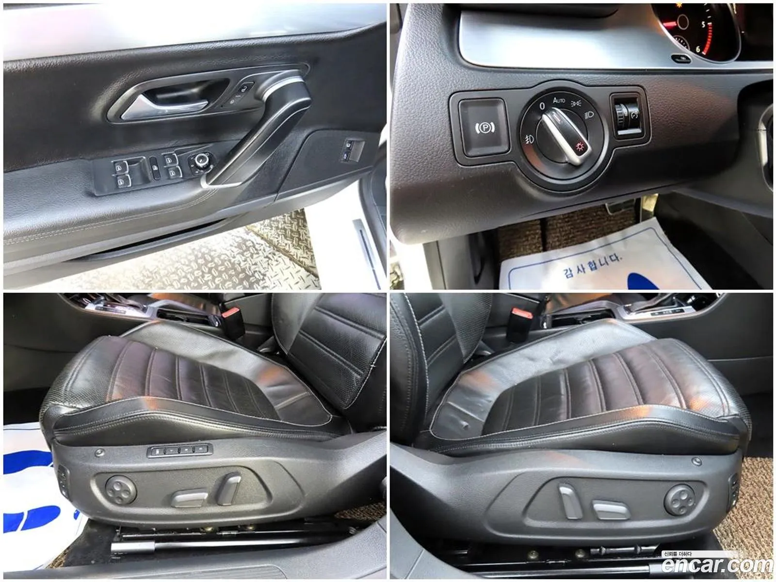 Korex Auto Trade - фотография 4929017