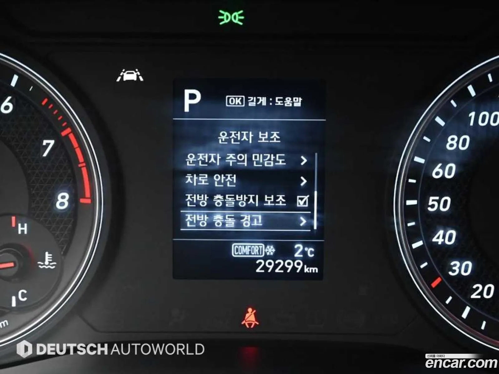 Korex Auto Trade - фотография 16126038