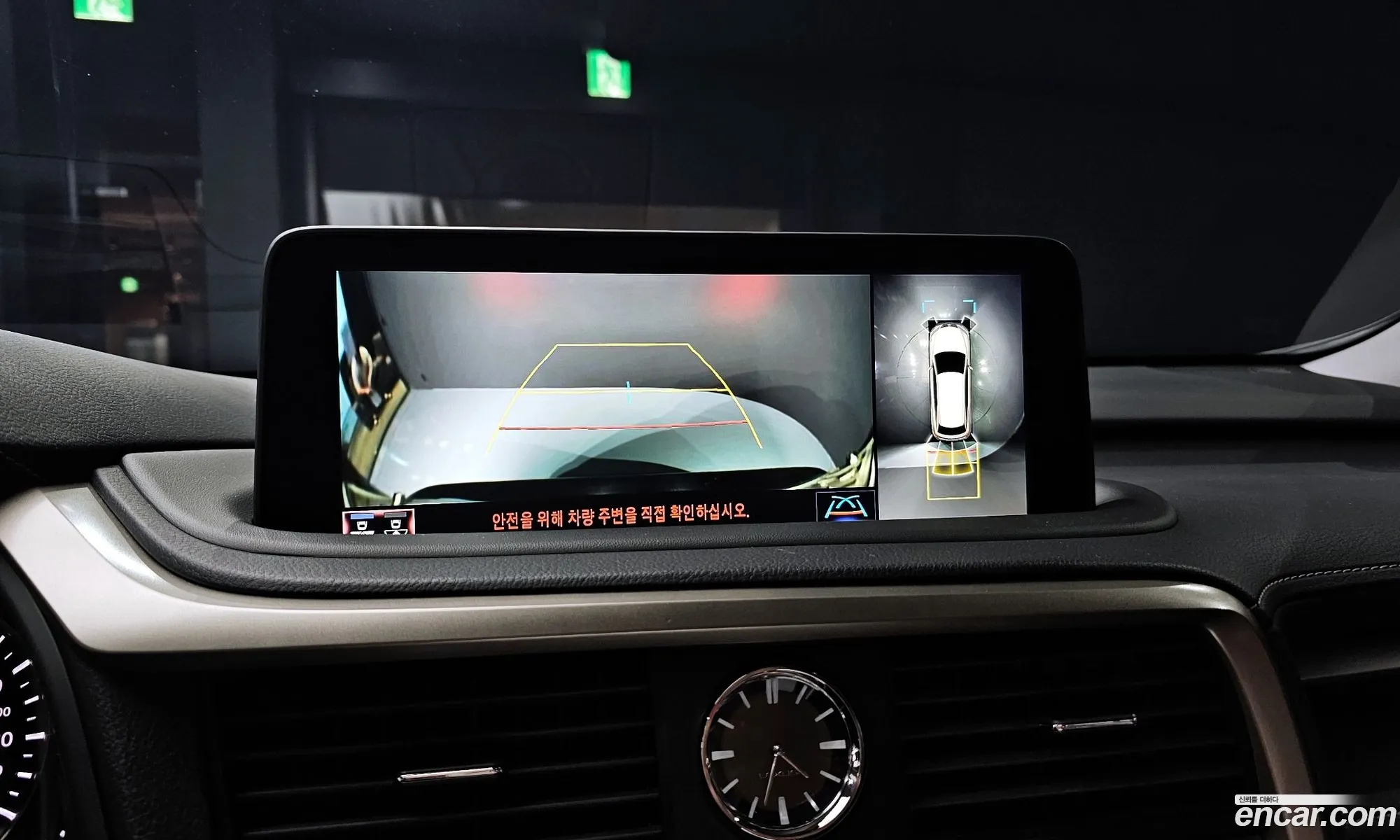 Korex Auto Trade - фотография 4609966