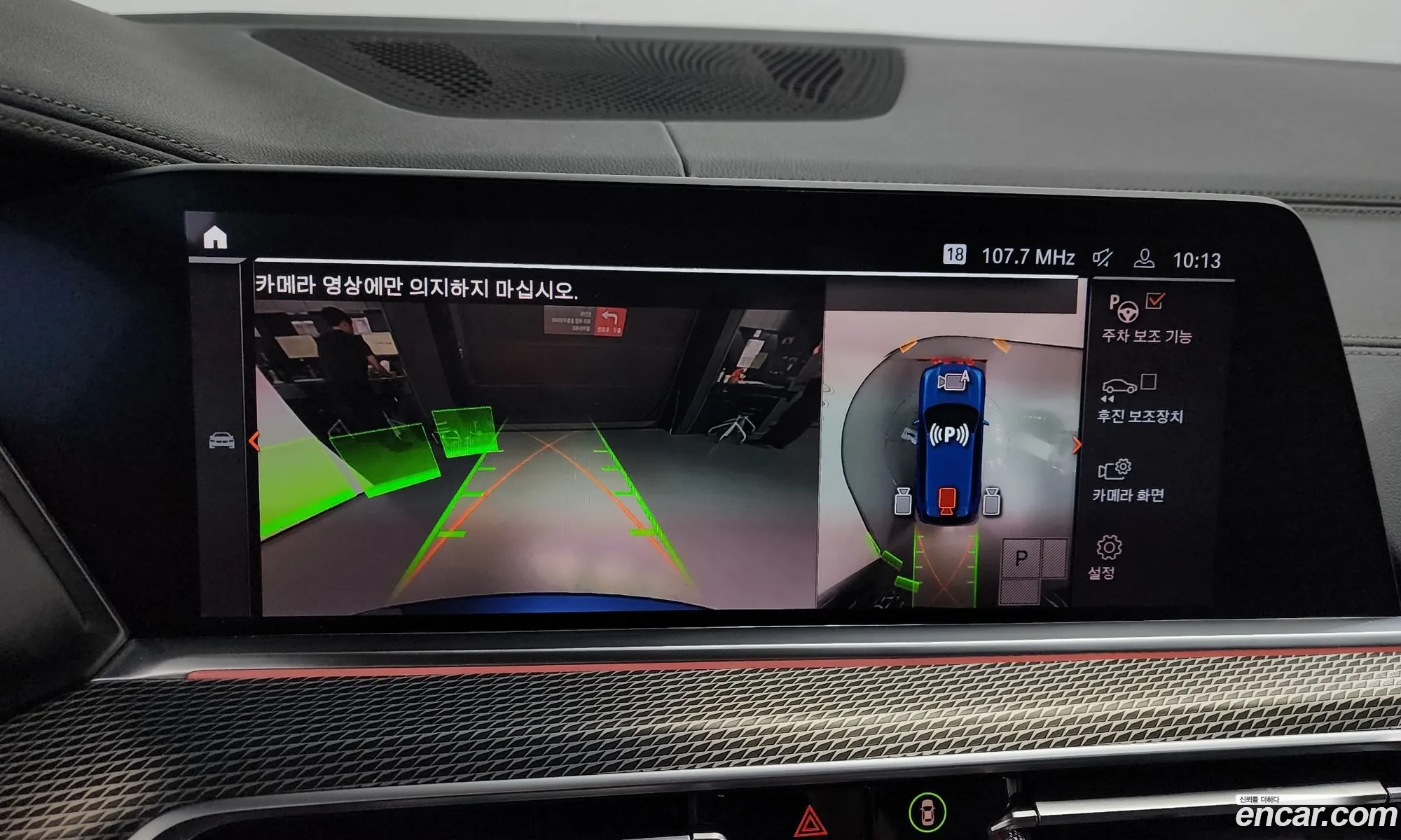 Korex Auto Trade - фотография 12444667