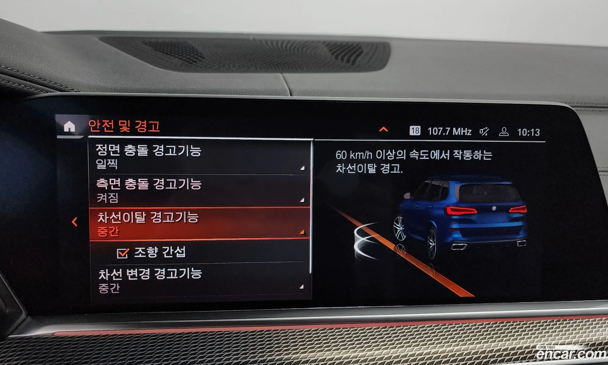 Korex Auto Trade - фотография 12444668