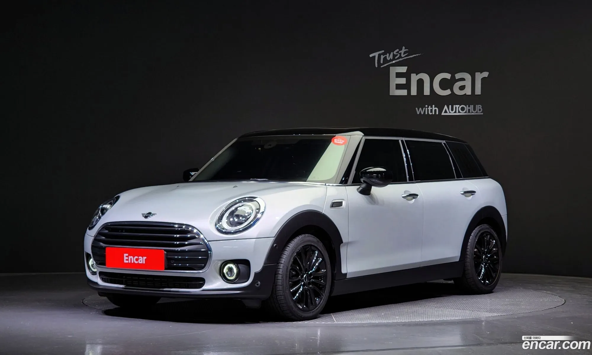 Mini Clubman Ii High 2020 - фотография 4455101