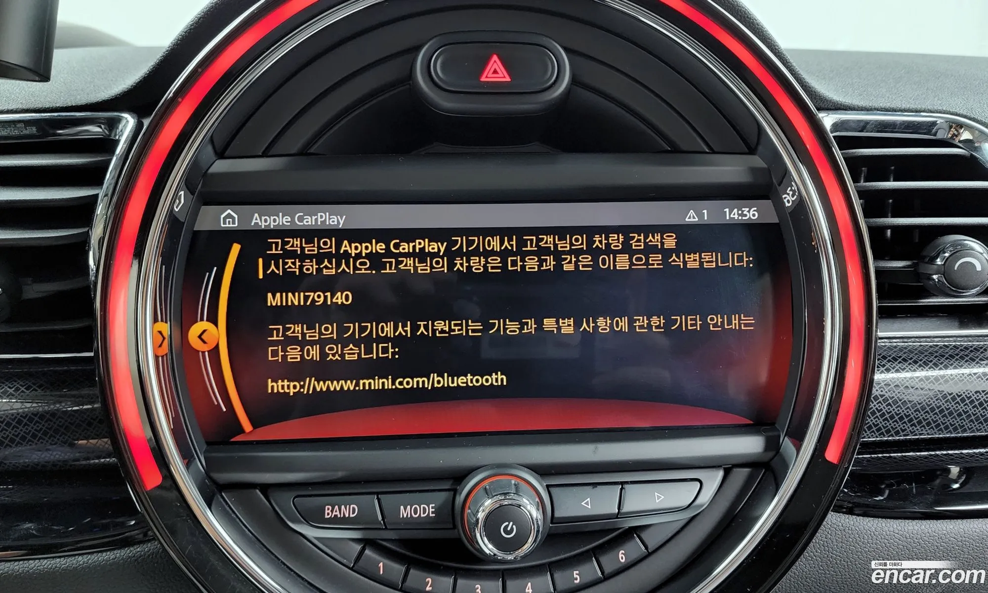 Korex Auto Trade - фотография 4500517