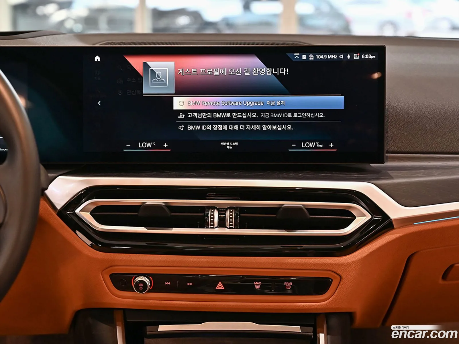 Korex Auto Trade - фотография 18581175