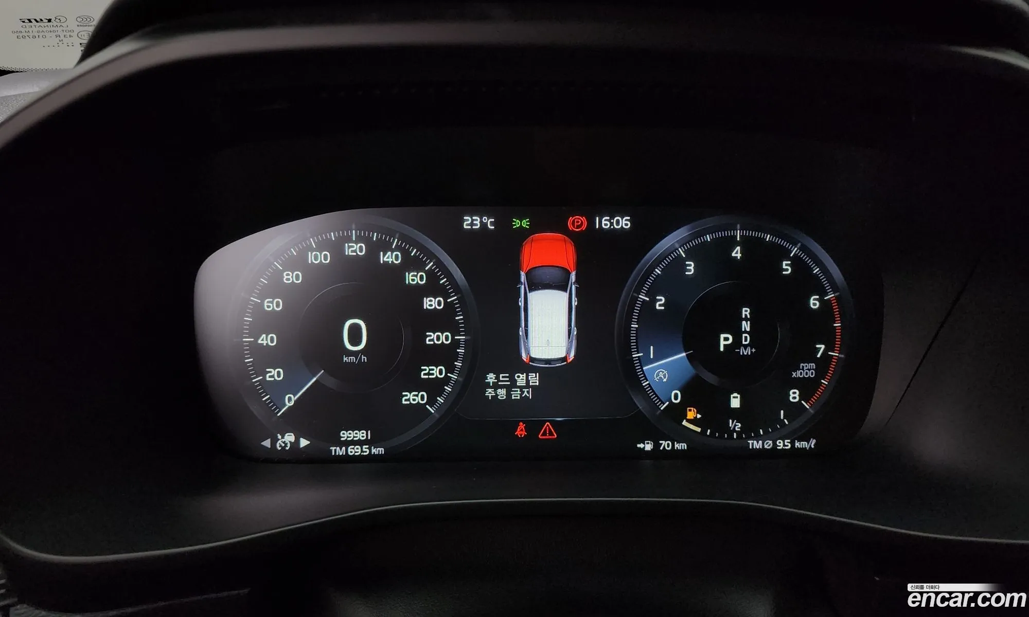 Korex Auto Trade - фотография 14798917