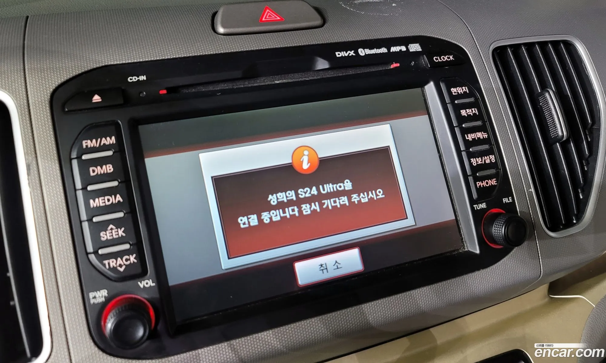 Korex Auto Trade - фотография 18811071