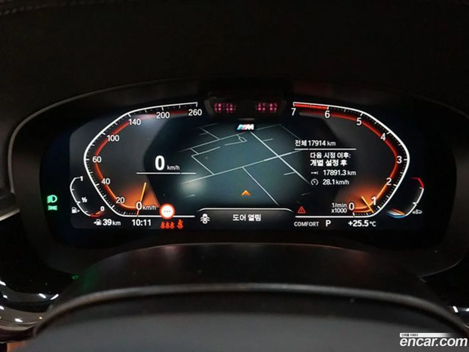 Korex Auto Trade - фотография 14421241