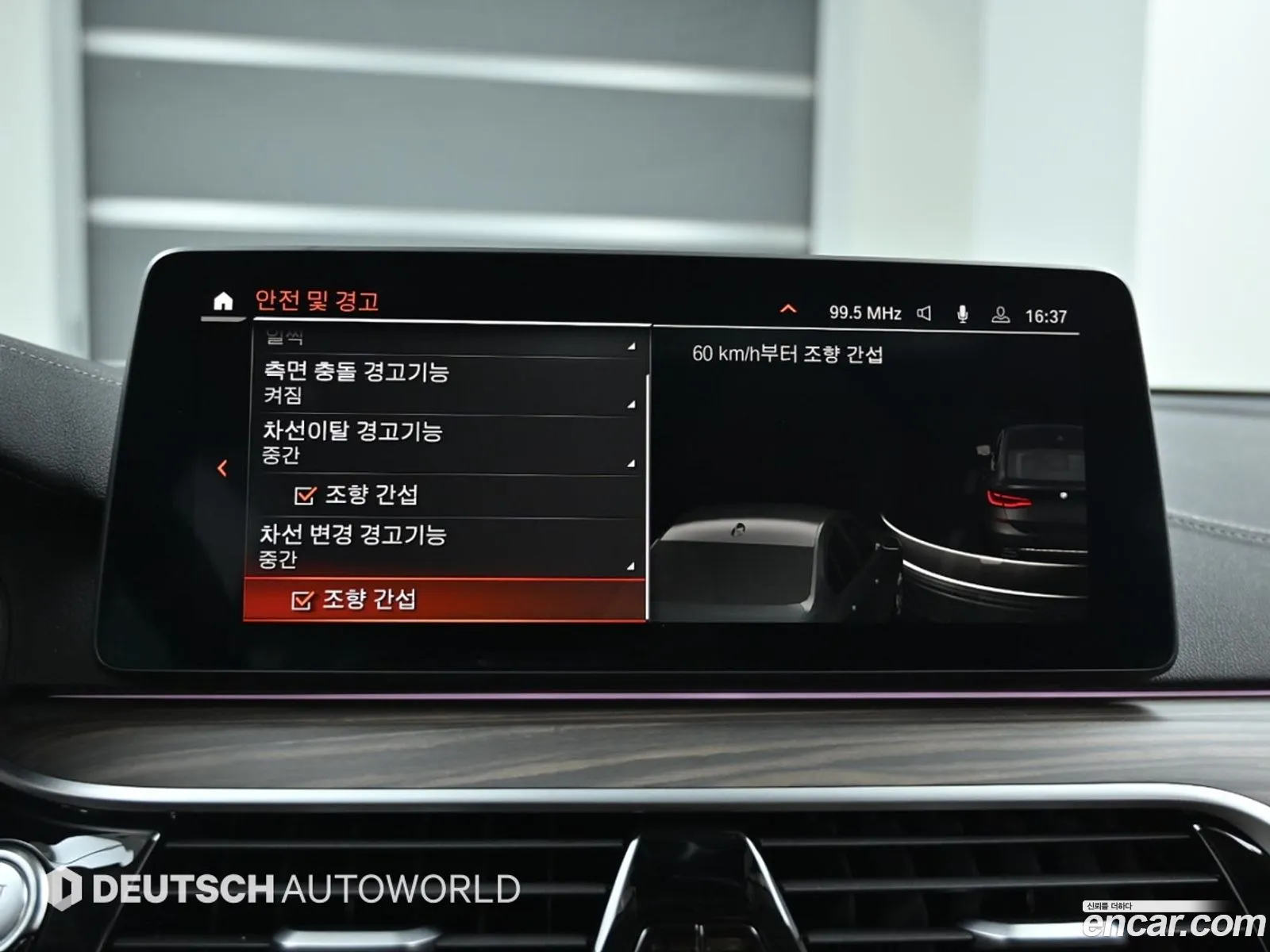 Korex Auto Trade - фотография 1037953