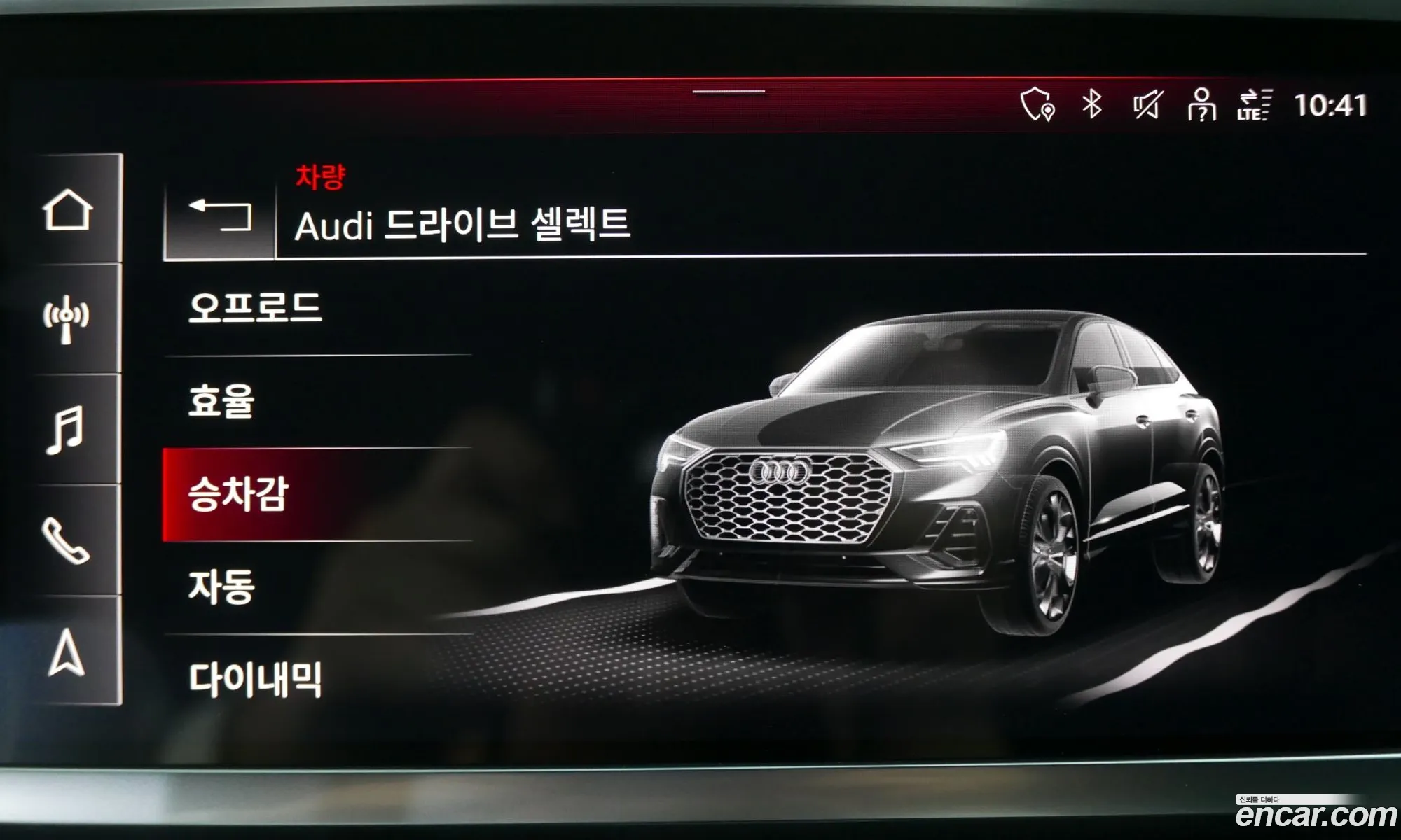 Korex Auto Trade - фотография 673960