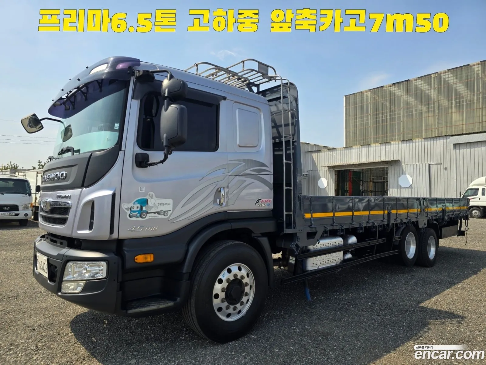 Prima Medium Truck Cargo Cargo Truck 45 Ton Ultra - фотография 4189584