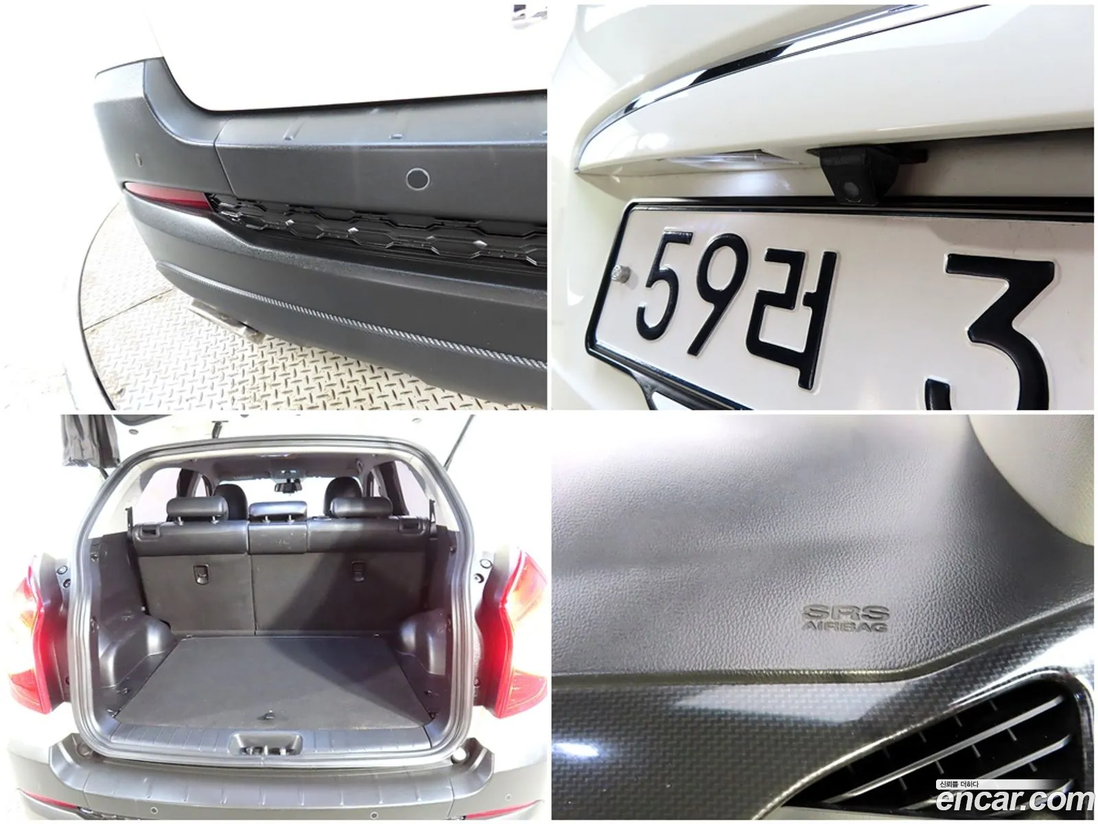 Korex Auto Trade - фотография 14365383