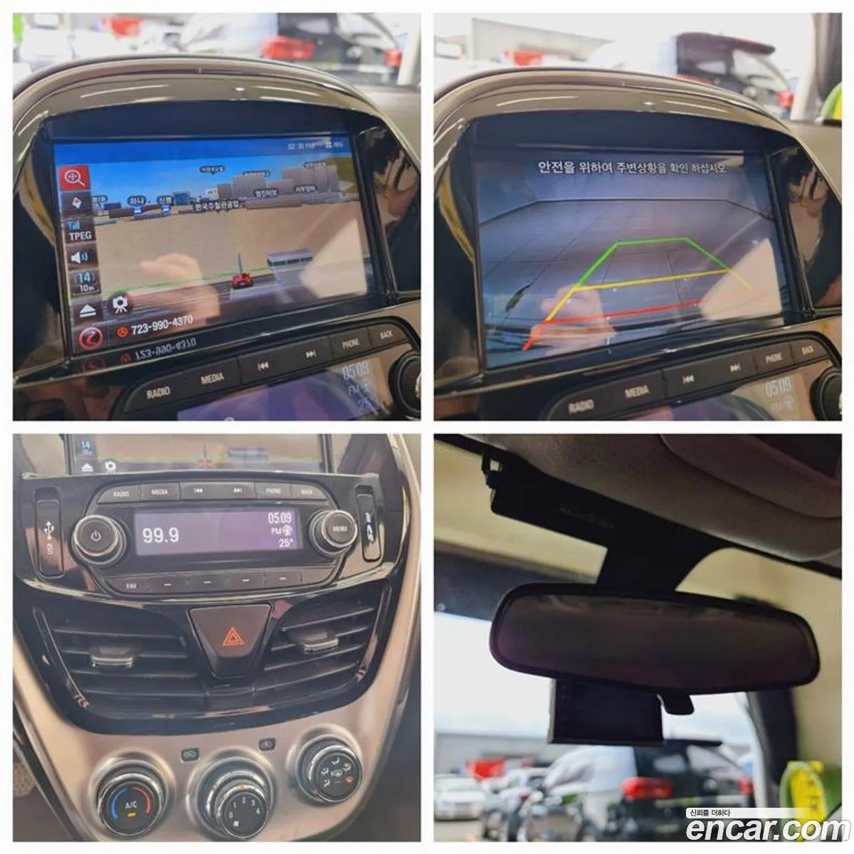 Korex Auto Trade - фотография 5645068
