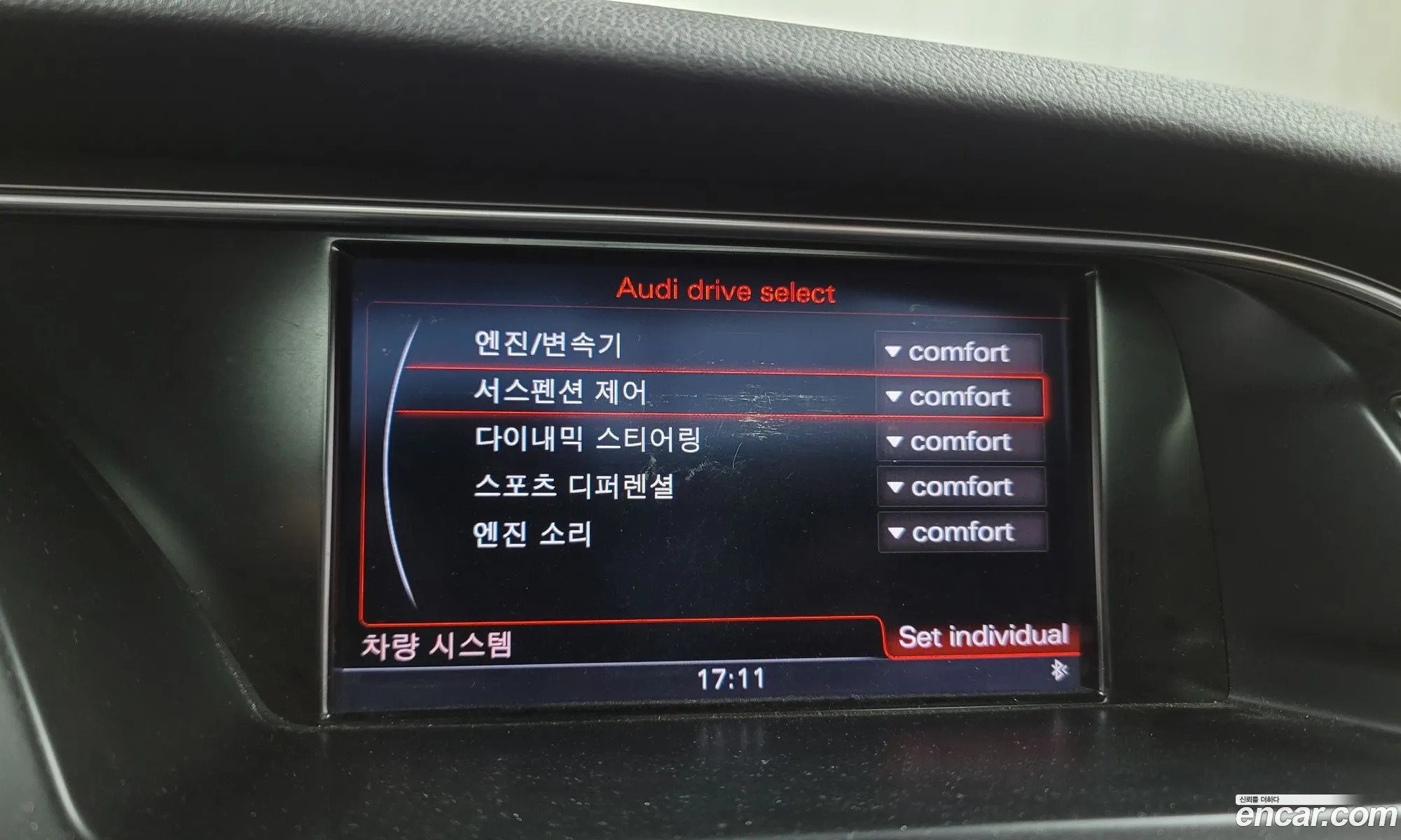 Korex Auto Trade - фотография 742359