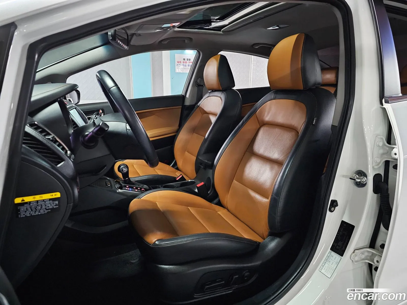 Korex Auto Trade - фотография 17878825