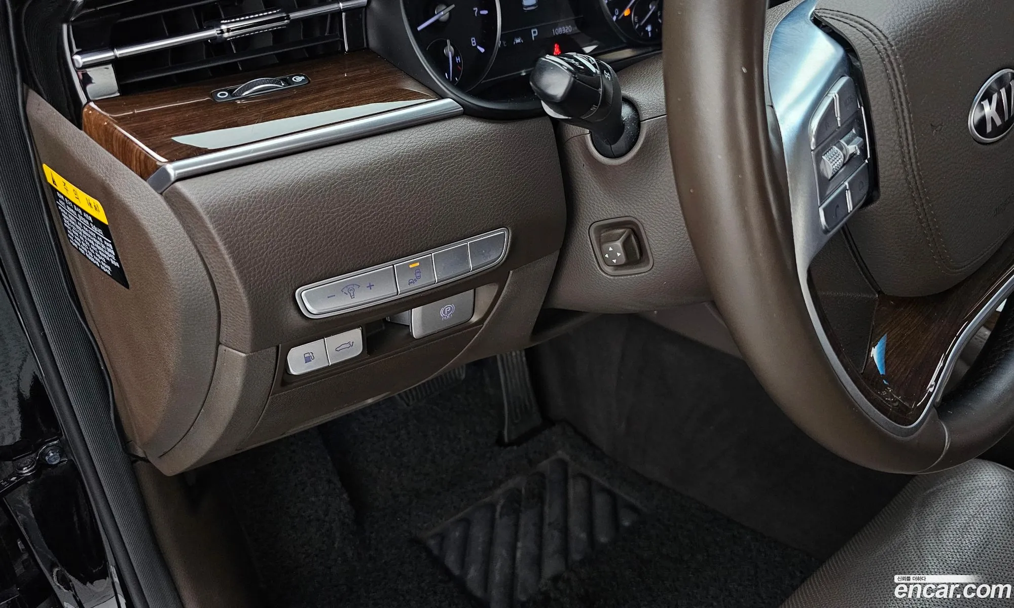 Korex Auto Trade - фотография 12498904