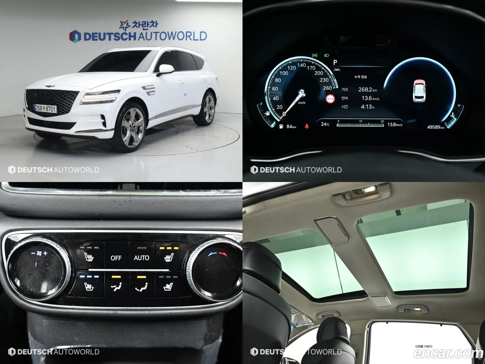 Genesis Gv80 30 Diesel 2Wd 2023 - фотография 165893